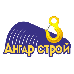 Строительство бескаркасных ангаров